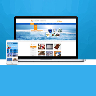 宜昌营销型网站建设