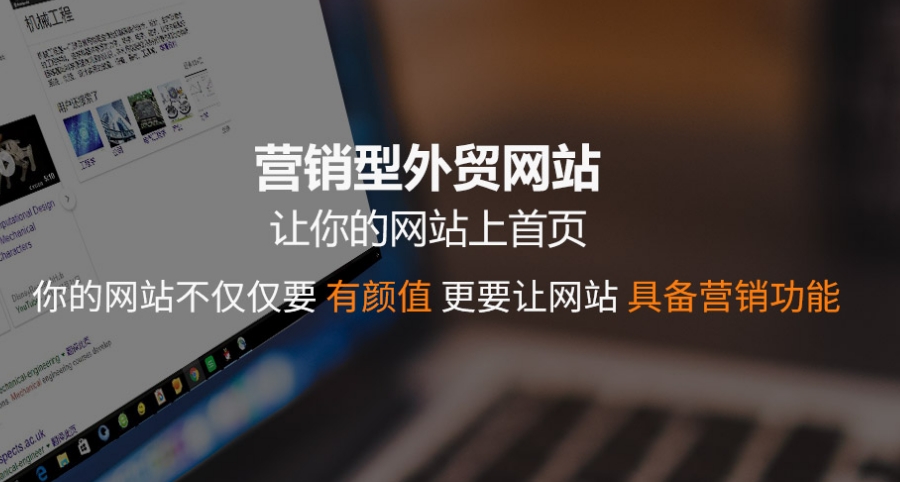 宜昌建一个外贸独立站大约多少钱?